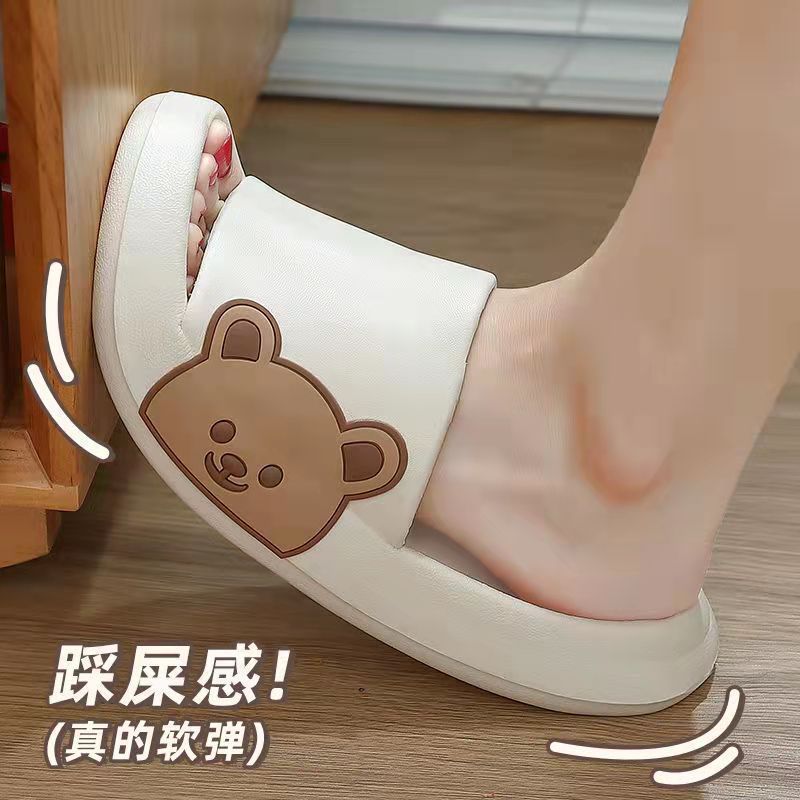 Cute Bear Bathroom Slippers