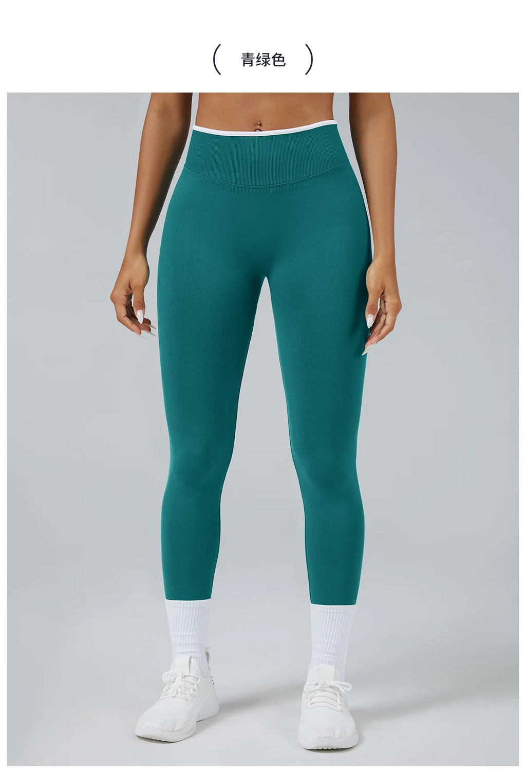 Seamless Butt Lifting Yoga Leggings – Tummy Control, Quick-Dry & Stylish Fit for Running & Outdoor
