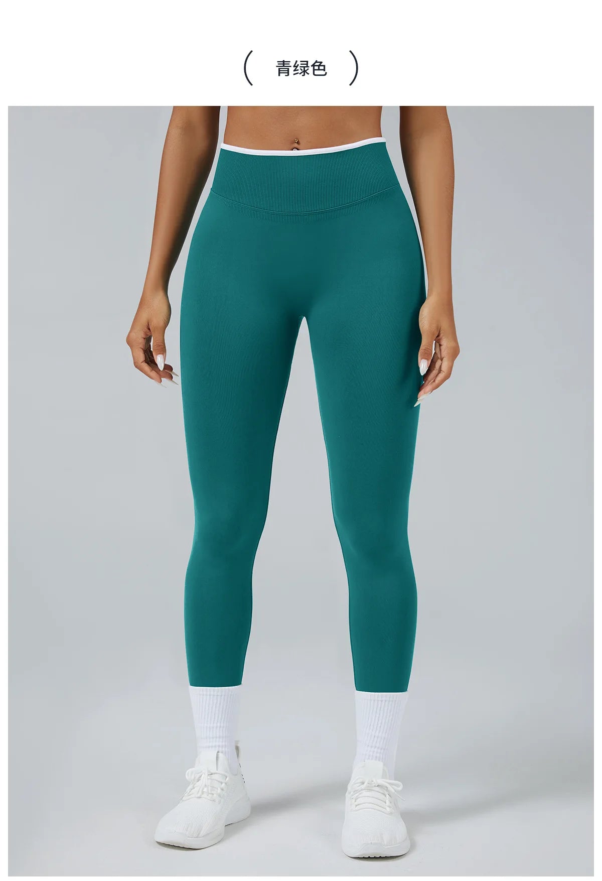 Seamless Butt Lifting Yoga Leggings – Tummy Control, Quick-Dry & Stylish Fit for Running & Outdoor