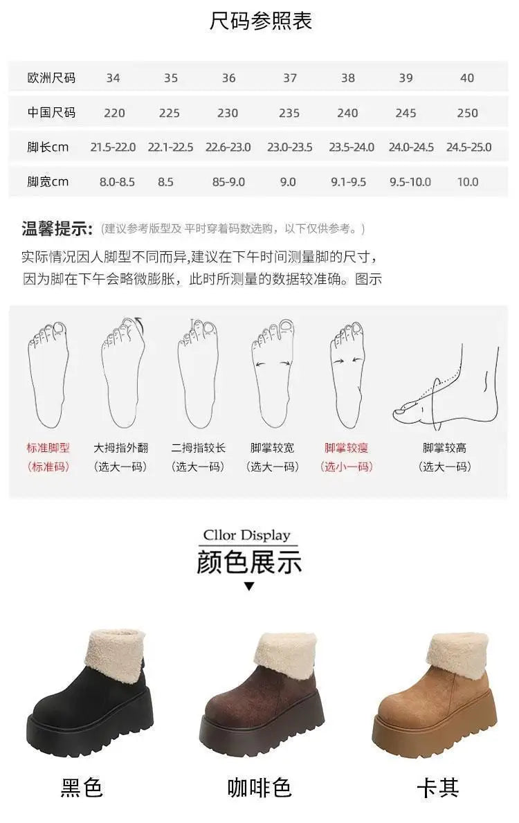 Women's snow boots thick-soled suede mid-heel cotton shoes short plush thermal boots trendy winter casual boots