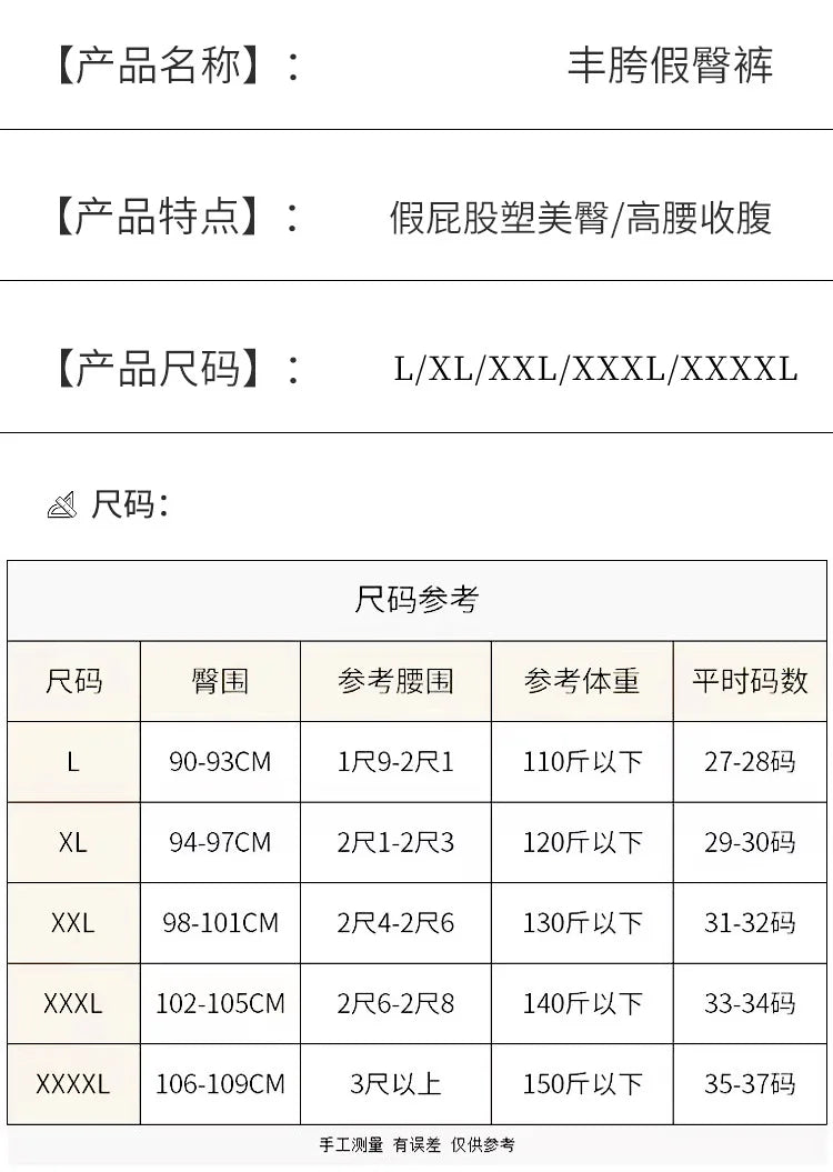 High Waist Shorts Butt Enhancer Shaper Buttock Lifting Panties Tummy Control Body Shaper With Butt Pads Shapewear